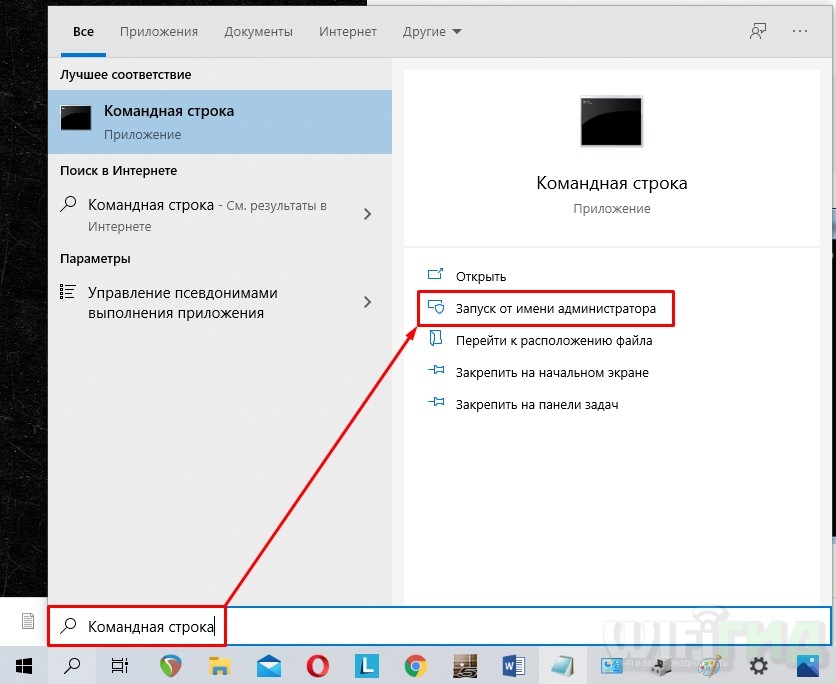 IRQL_NOT_LESS_OR_EQUAL в Windows: есть решение