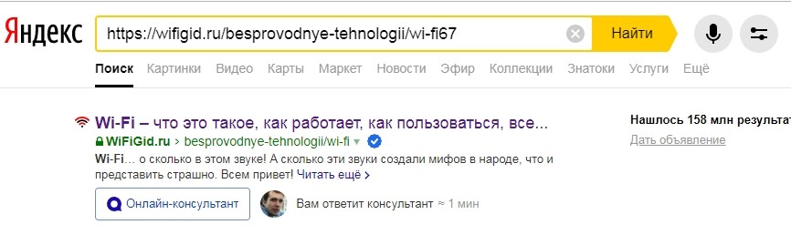 Яндекс: «Ошибка 404 Нет такой страницы» - как убрать и исправить