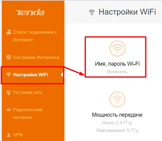 Яндекс.Станция не подключается к Wi-Fi (Есть решение)
