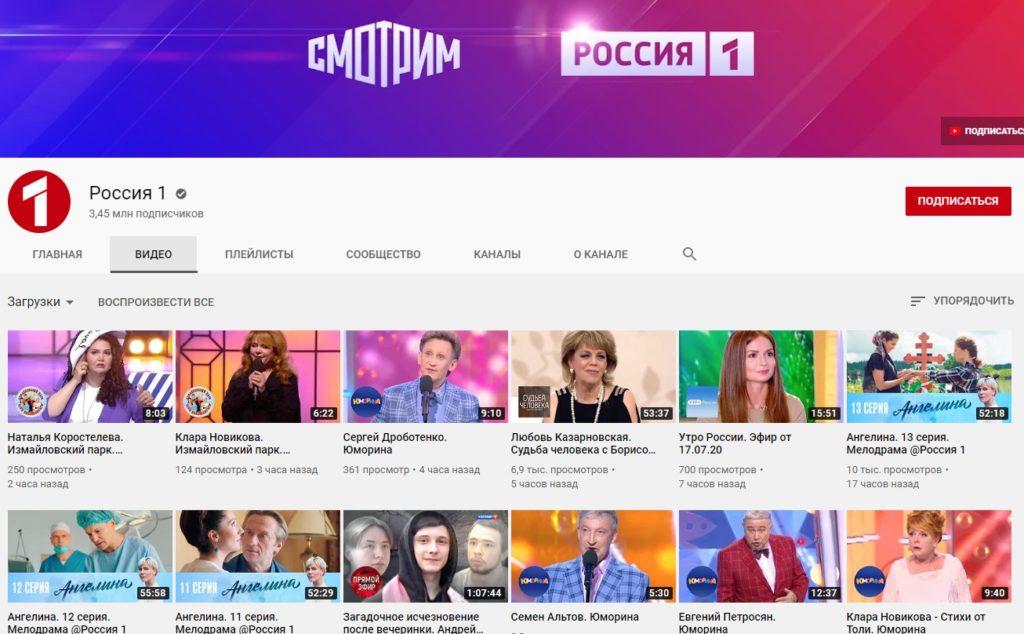 Как смотреть бесплатные телеканалы онлайн на телевизоре