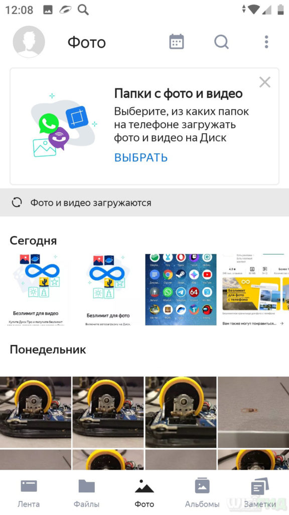 Как создать облако в Яндексе бесплатно: 3 способа