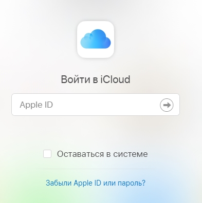 Как передать фото с iPhone на Android по Bluetooth: вся правда