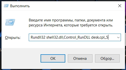 Как добавить «Мой компьютер» на рабочий стол Windows 10: 3 способа