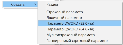 Как добавить «Мой компьютер» на рабочий стол Windows 10: 3 способа