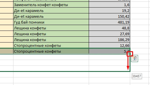 Как добавить строку в таблицу Excel: 3 способа