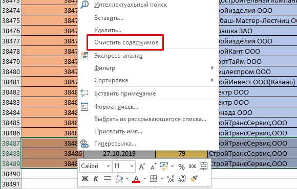 Как добавить строку в таблицу Excel: 3 способа