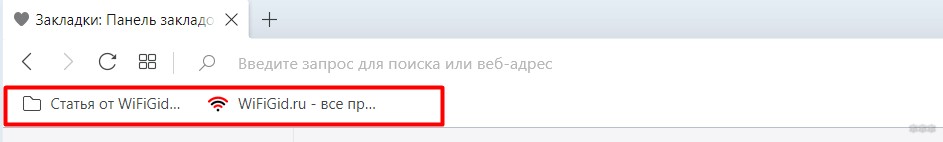 Как добавить закладки в Opera Express Dial и другие закладки