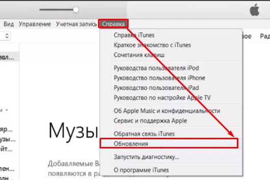 Как подключить iPhone к iTunes за 5 секунд