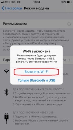 Как использовать телефон в качестве модема: USB, Wi-Fi, Bluetooth
