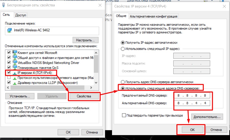 Как подключить днс на компьютере Меняем dns сервер