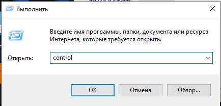 Как поменять шрифт на компьютере с Windows 10: все способы