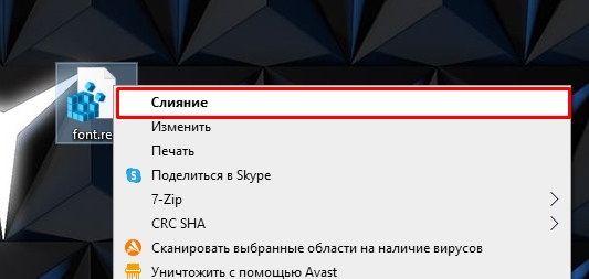 Как поменять шрифт на компьютере с Windows 10: все способы