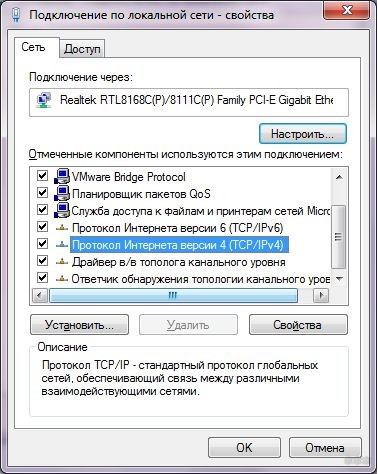 Как изменить тип сети в Windows 7: инструкция, устранение неполадок