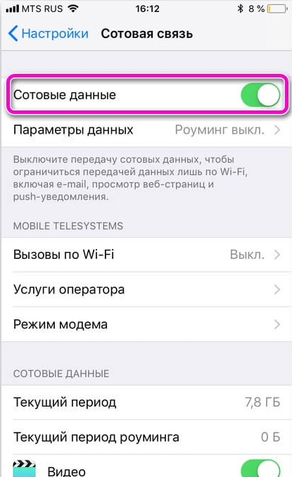 Как на iPhone в свободном интернете за 5 секунд