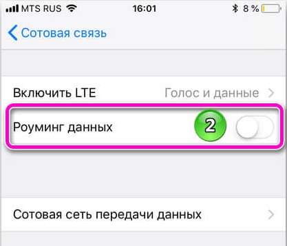 Как на iPhone в свободном интернете за 5 секунд