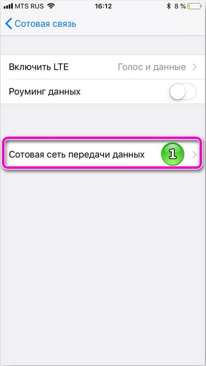 Как на iPhone в свободном интернете за 5 секунд