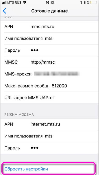 Как на iPhone в свободном интернете за 5 секунд