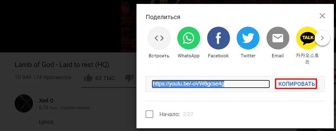 Как найти песню по звуку онлайн: проверенные 10 способов