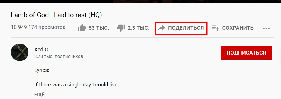 Как найти песню по звуку онлайн: проверенные 10 способов