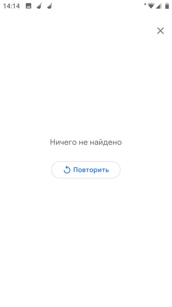 Как найти песню по звуку онлайн: проверенные 10 способов