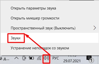 Как найти песню по звуку онлайн: проверенные 10 способов