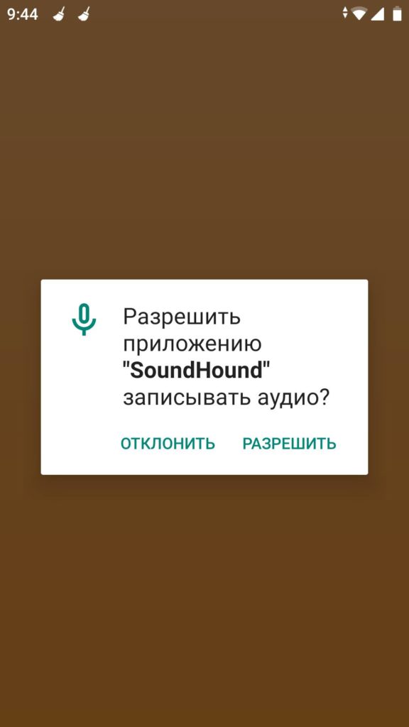 Как найти песню по звуку онлайн: проверенные 10 способов