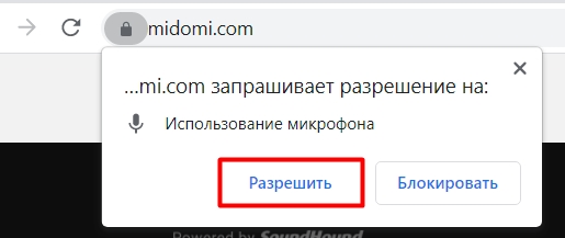 Как найти песню по звуку онлайн: проверенные 10 способов