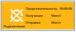 Как настроить модем Билайн за 2 минуты?