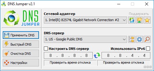Как настроить DNS: подробная инструкция от WiFiGid