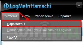 Как настроить Hamachi для онлайн-игр за 2 минуты?