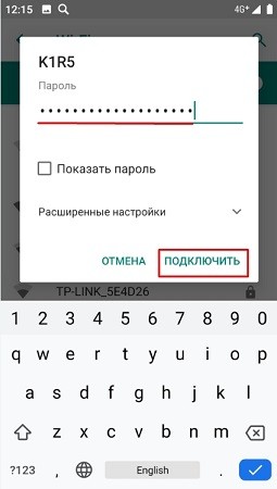 Как настроить интернет на телефоне: автоматически и вручную