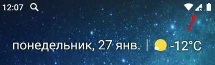 Как настроить интернет на телефоне: автоматически и вручную