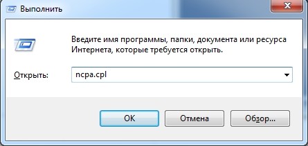 Как настроить интернет в Windows 7: все типы подключения