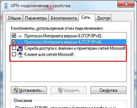 Как настроить интернет в Windows 7: все типы подключения