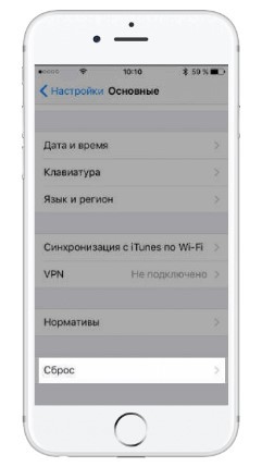 Как настроить iPhone как новый за 3 минуты