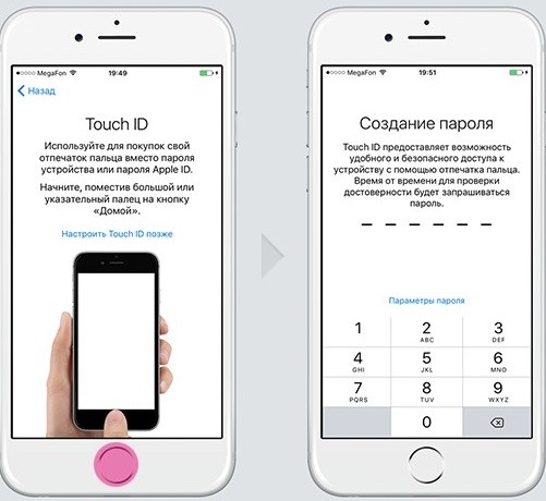 Как настроить iPhone как новый за 3 минуты