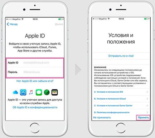 Как настроить iPhone как новый за 3 минуты