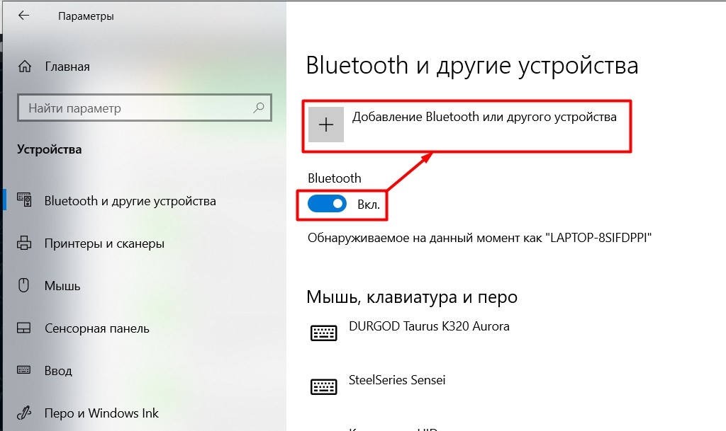 Как настроить микрофон в Windows 10: быстро и просто