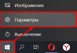 Как настроить микрофон в Windows 10: быстро и просто