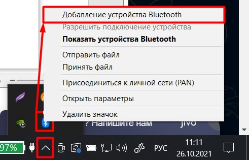 Как настроить микрофон в Windows 10: быстро и просто