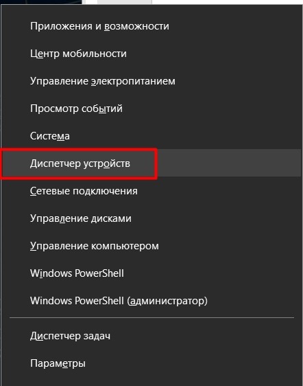 Как настроить микрофон в Windows 10: быстро и просто