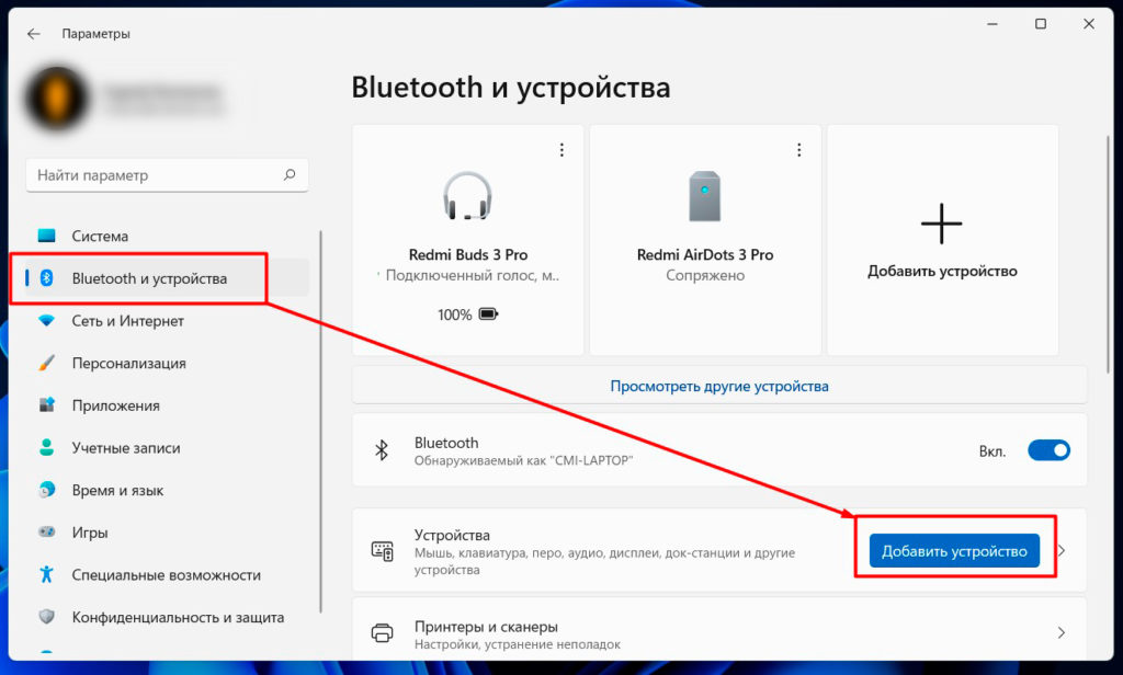 Как настроить микрофон в Windows 11: это просто