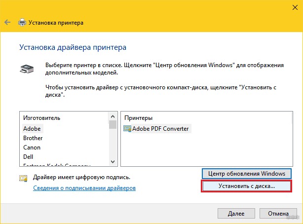 Как настроить принтер через Wi-Fi роутер: рабочие варианты