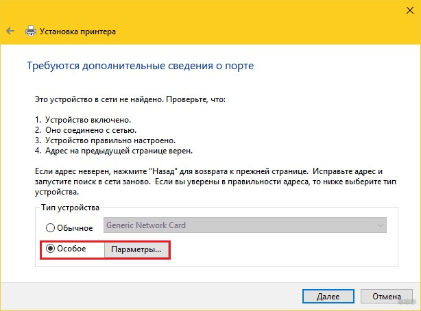 Как настроить принтер через Wi-Fi роутер: рабочие варианты