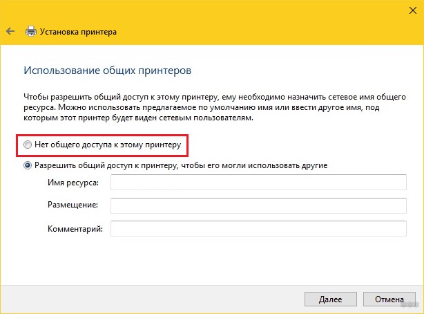 Как настроить принтер через Wi-Fi роутер: рабочие варианты