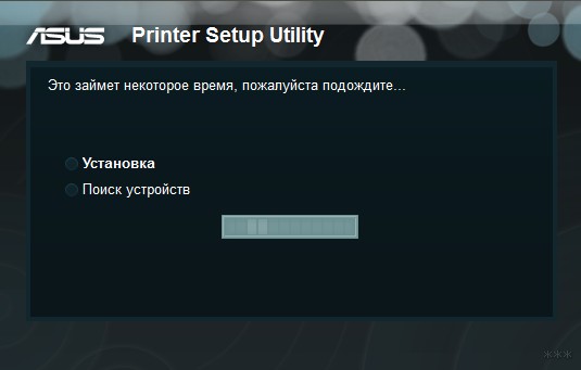 Как настроить принтер через Wi-Fi роутер: рабочие варианты