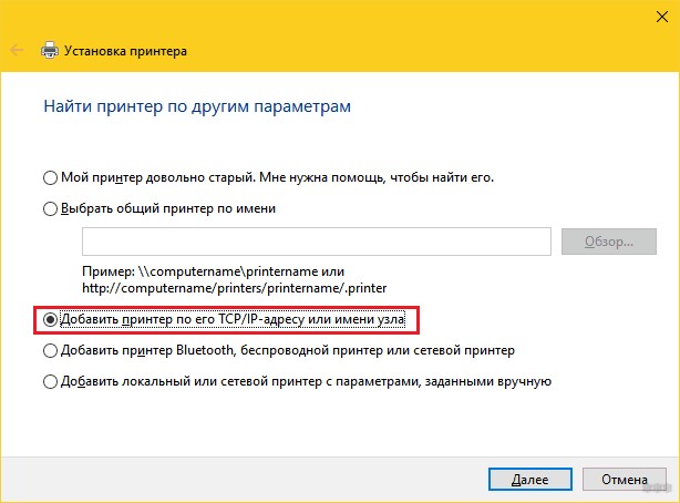 Как настроить принтер через Wi-Fi роутер: рабочие варианты