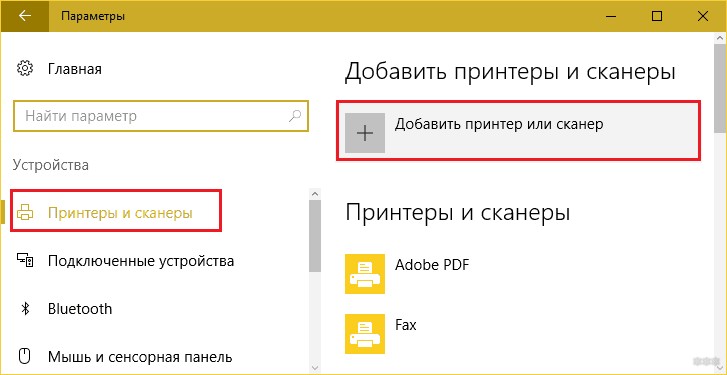 Как настроить принтер через Wi-Fi роутер: рабочие варианты