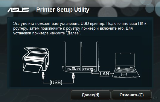 Как настроить принтер через Wi-Fi роутер: рабочие варианты