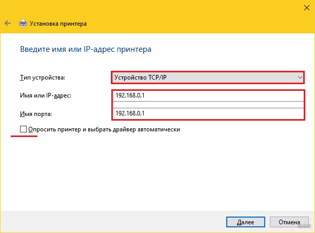 Как настроить принтер через Wi-Fi роутер: рабочие варианты